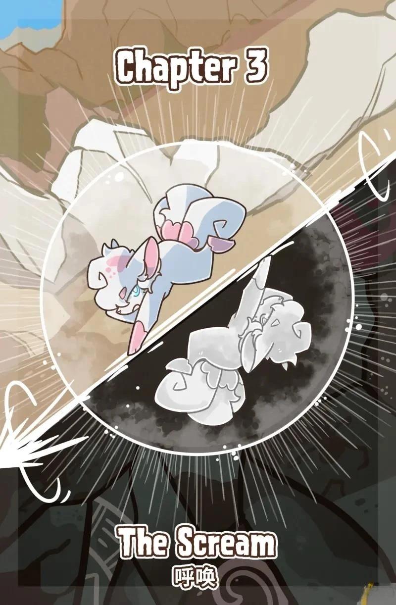 借来的时间 第3话 第1页