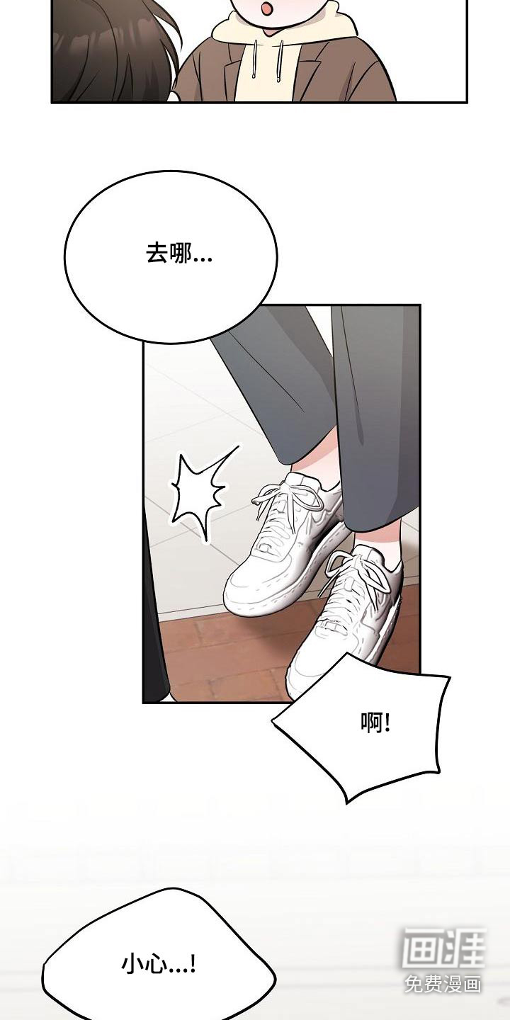 还魂之法 第52话 第4页