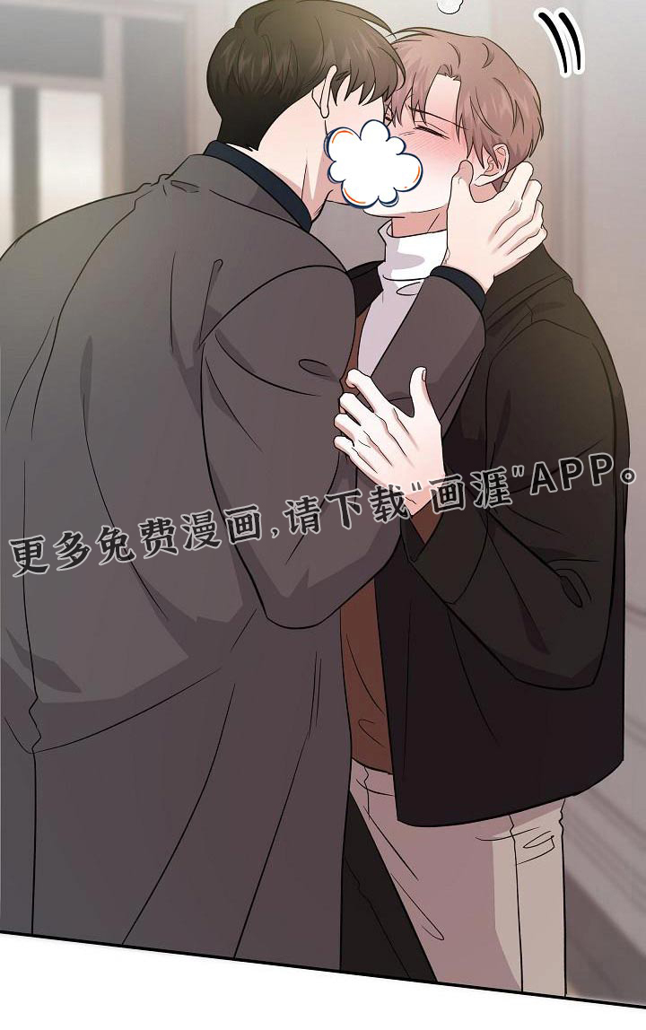 还魂之法 第48话 第18页