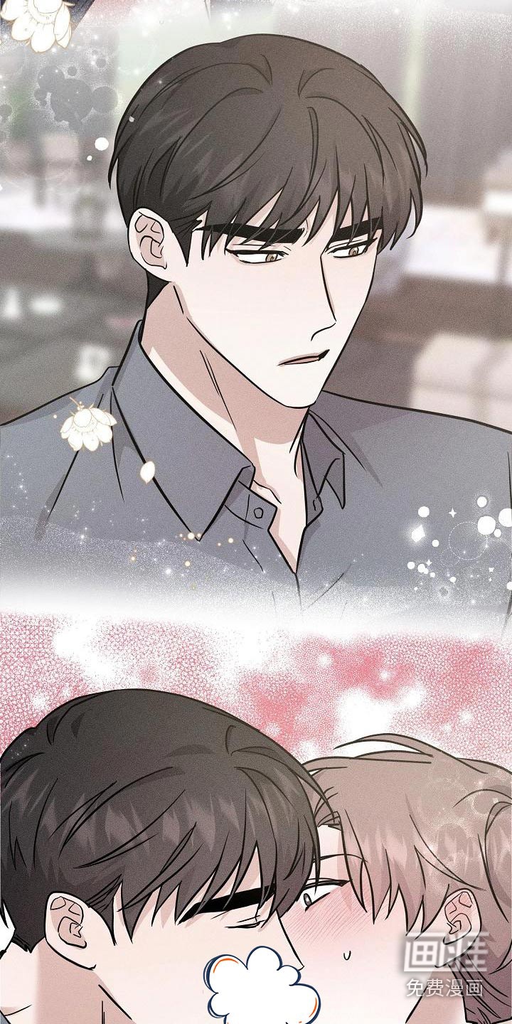 还魂之法 第46话 第3页