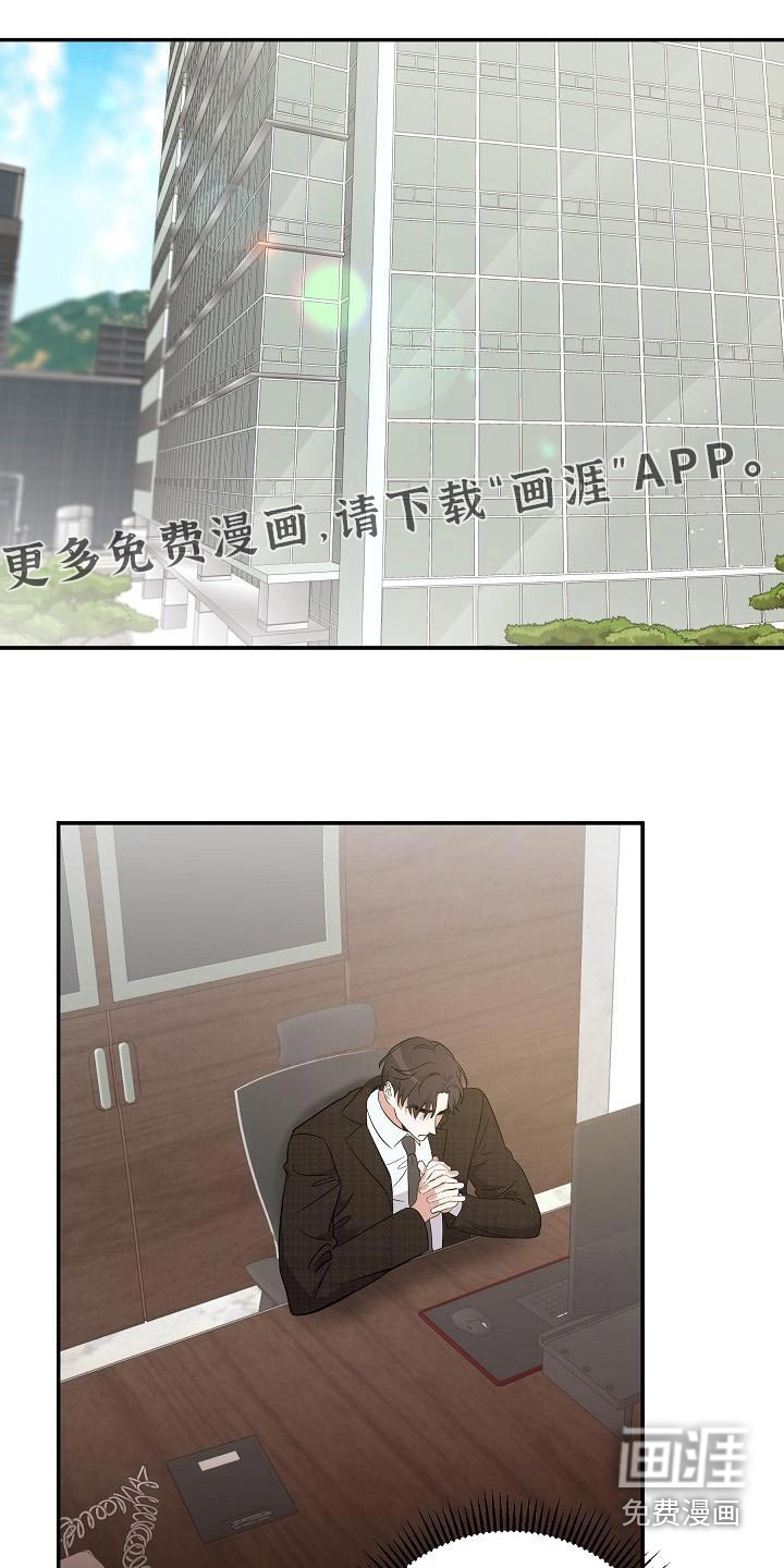 还魂之法 第45话 第1页
