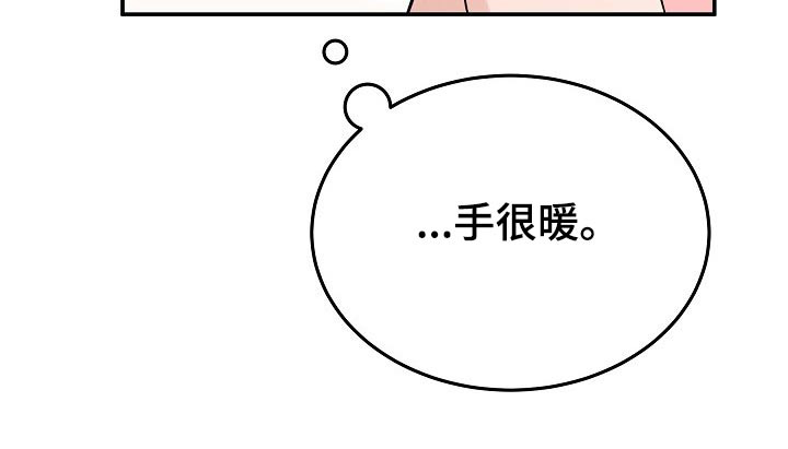 还魂之法 第42话 第3页