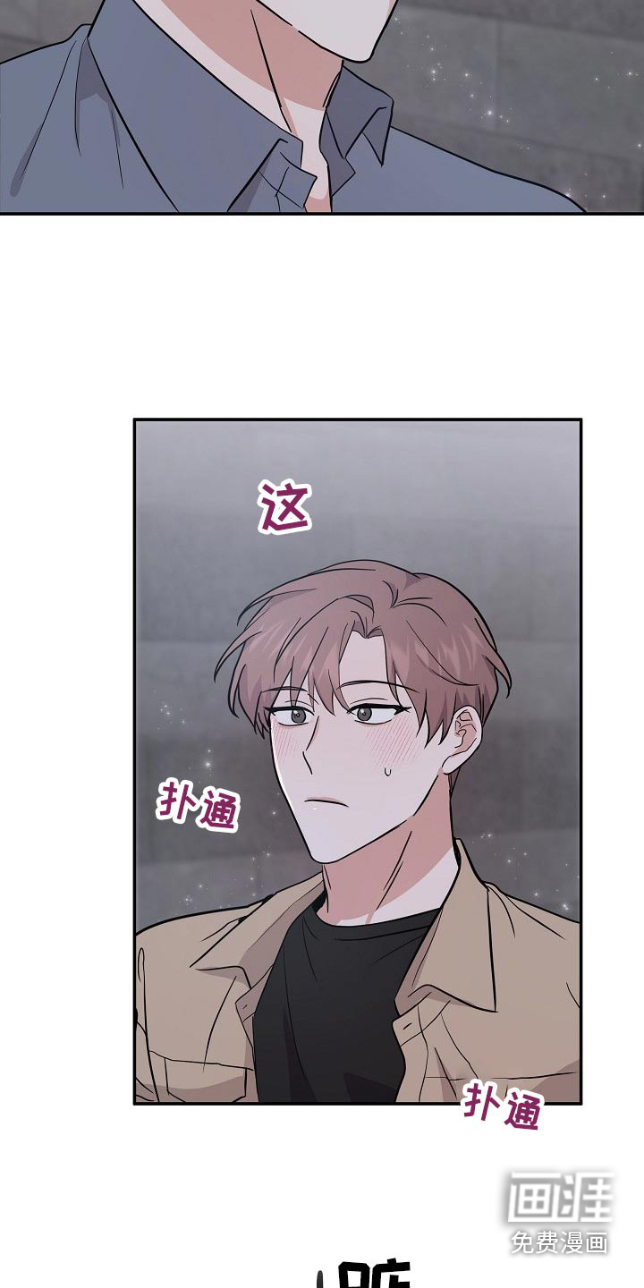 还魂之法 第41话 第10页