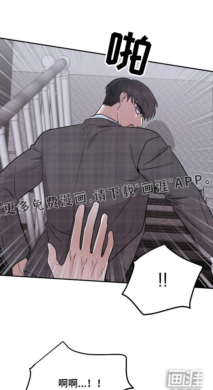 还魂之法 第40话 第1页
