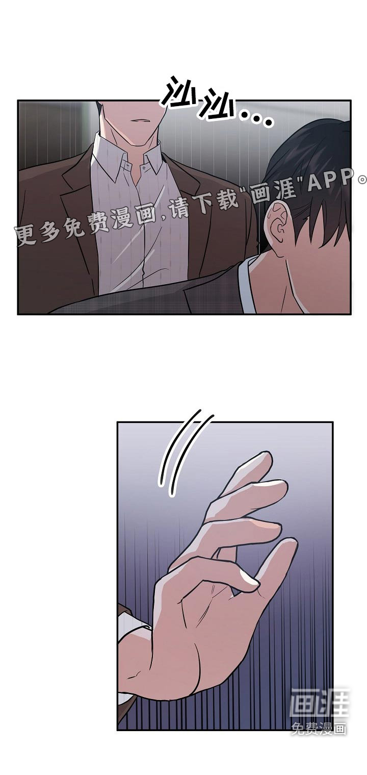 还魂之法 第39话 第25页