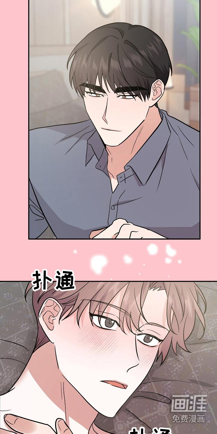 还魂之法 第37话 第4页