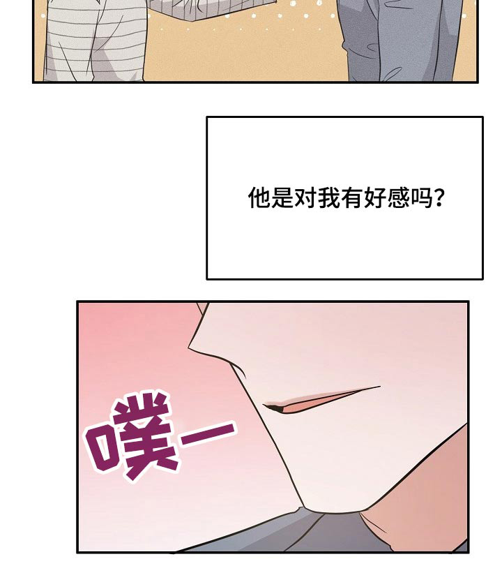 还魂之法 第36话 第22页