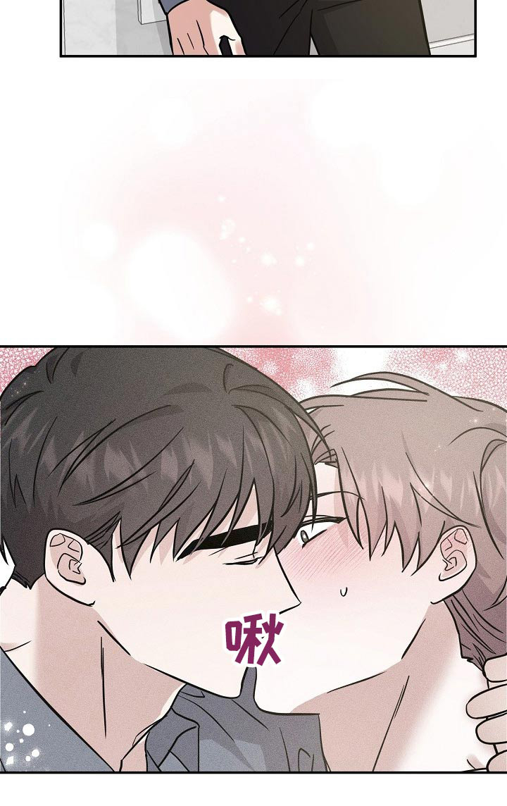 还魂之法 第35话 第12页