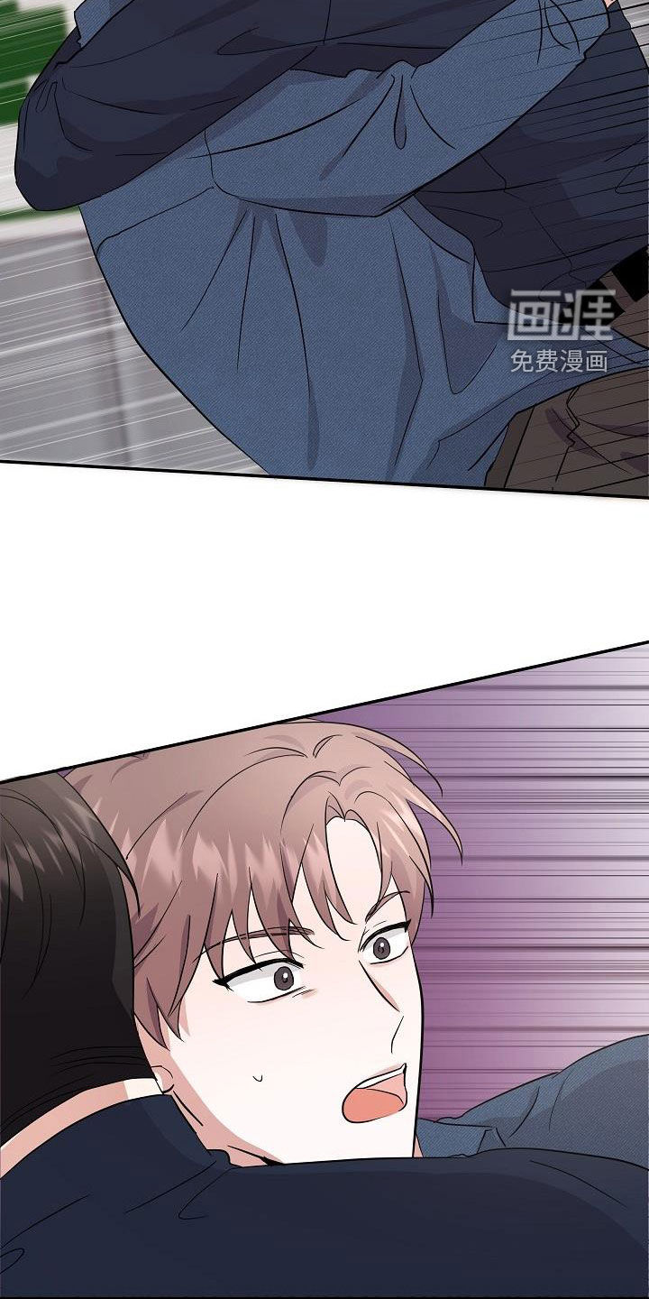 还魂之法 第23话 第2页