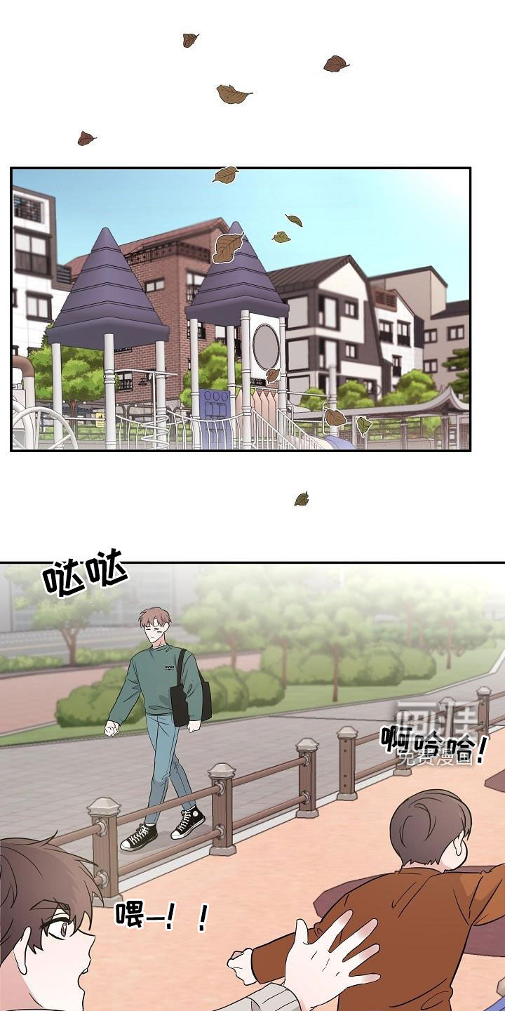 还魂之法 第21话 第1页