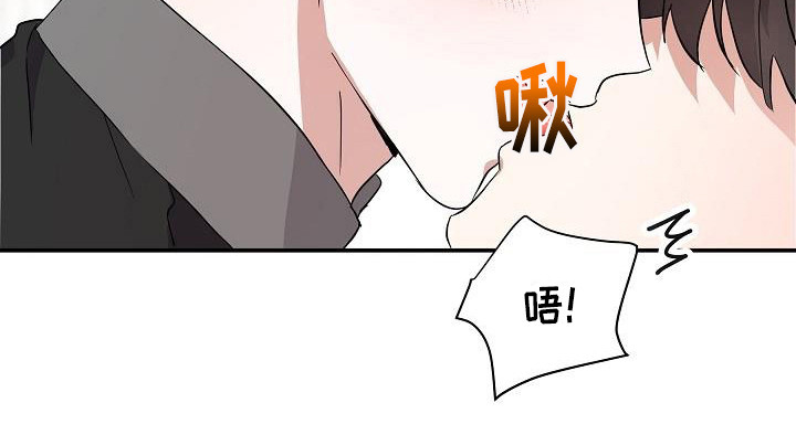 还魂之法 第10话 第19页
