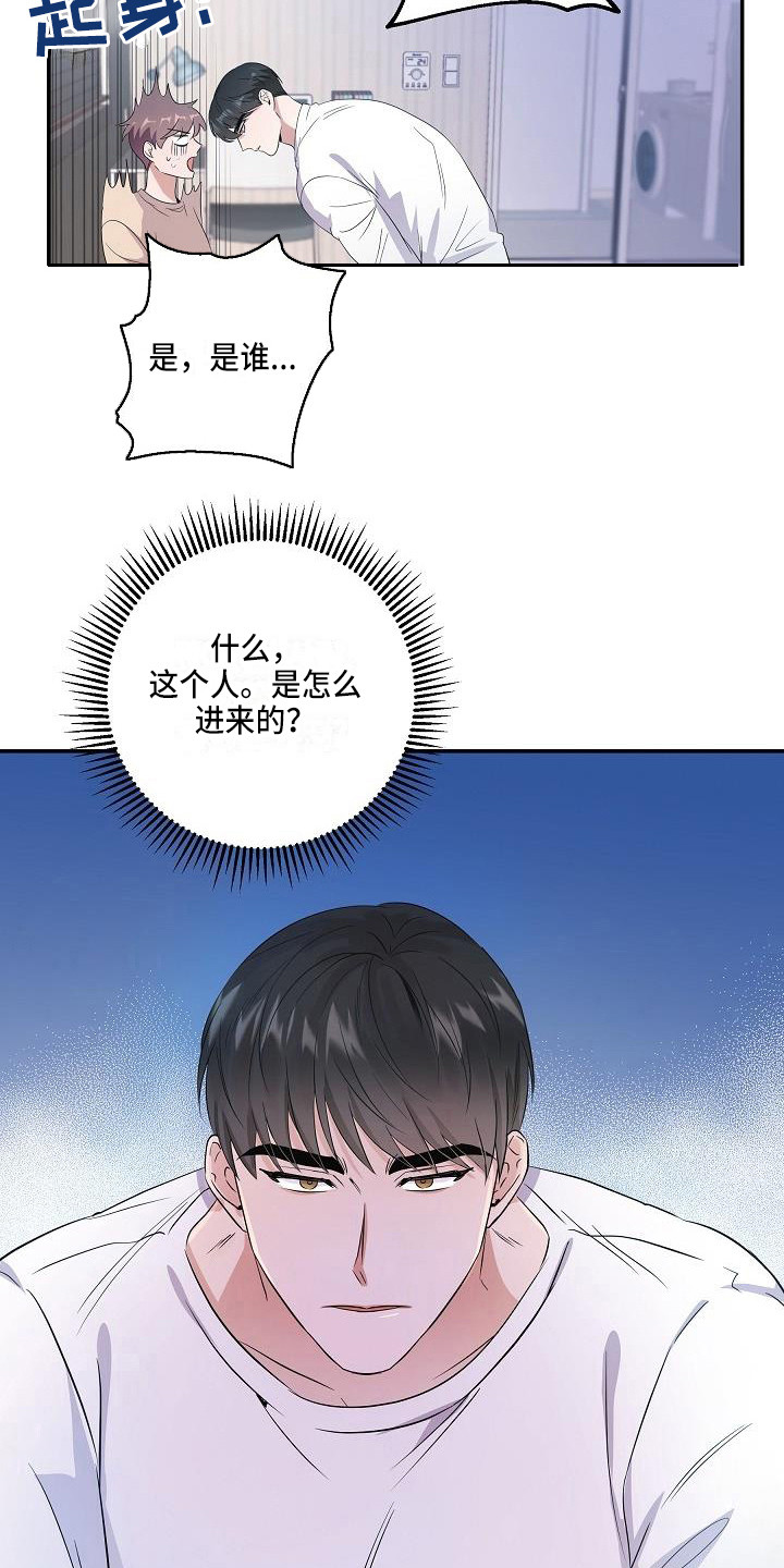 还魂之法 第1话 第4页
