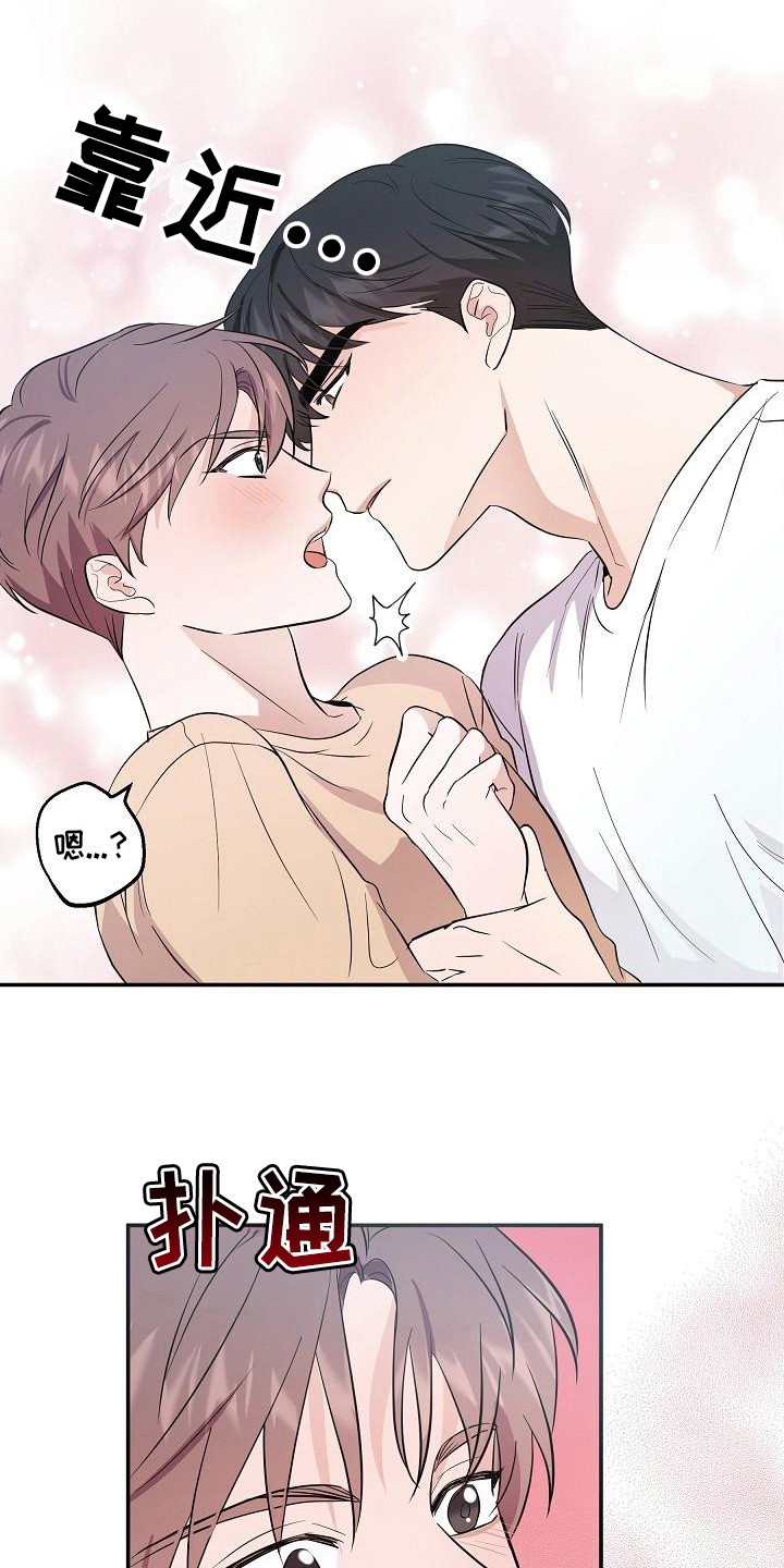 还魂之法 第1话 第10页