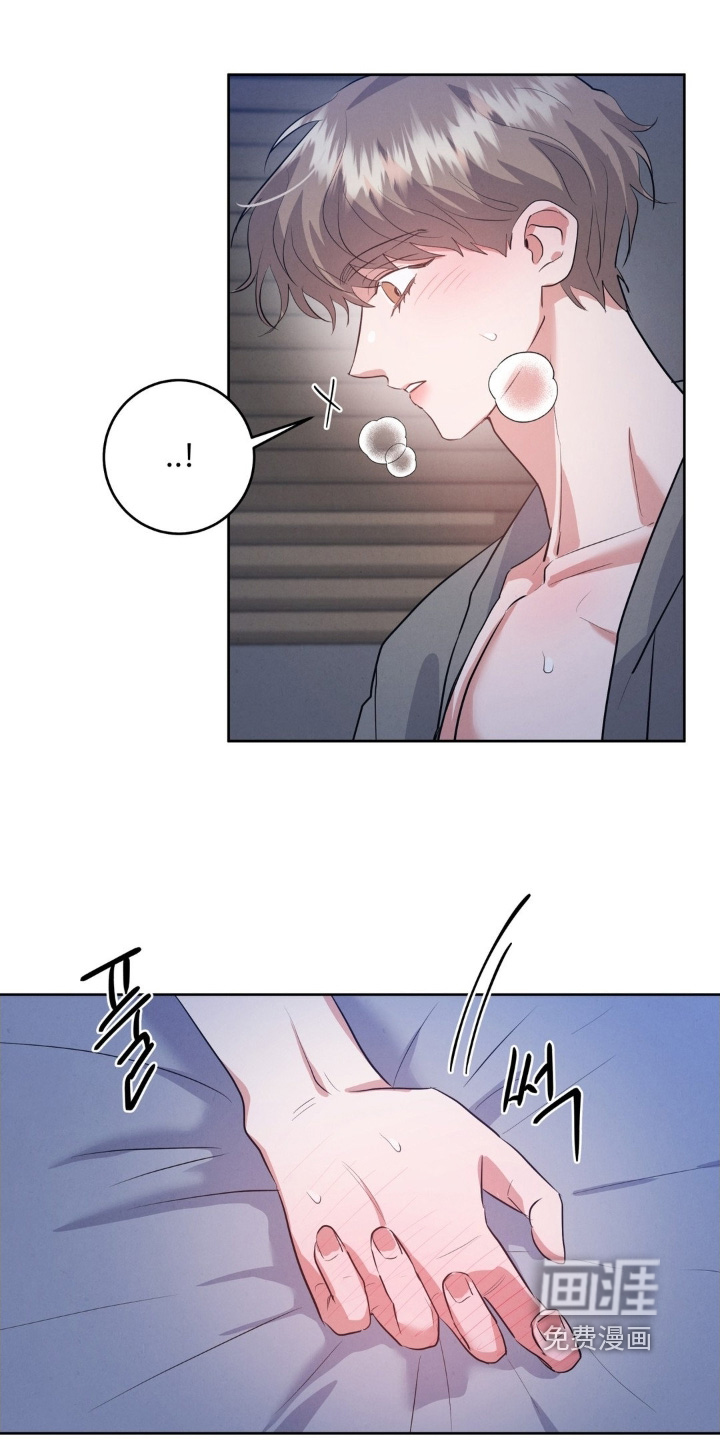 杀青心跳 第36话 第15页