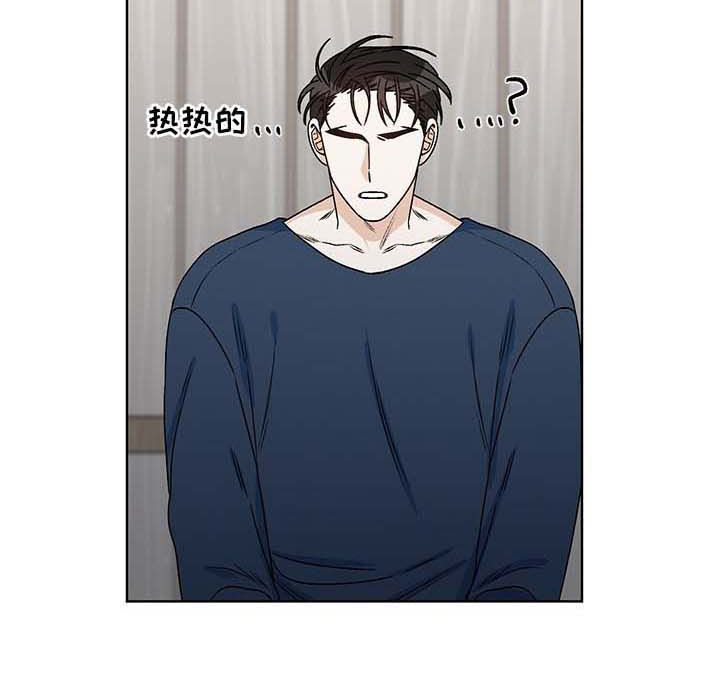 龙的刻印 第58话 第4页