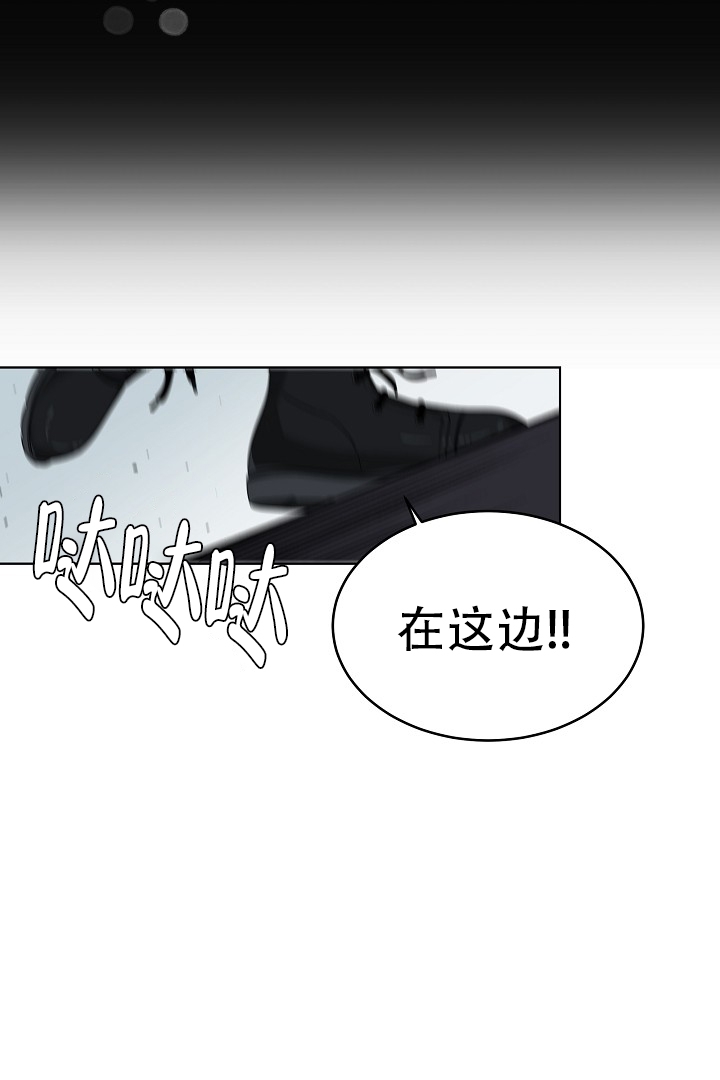 恶魔的糖果 第1话 第3页