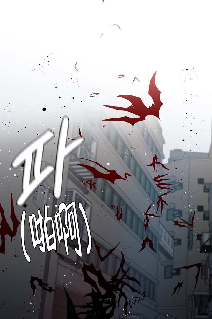 恶魔的糖果 第1话 第10页