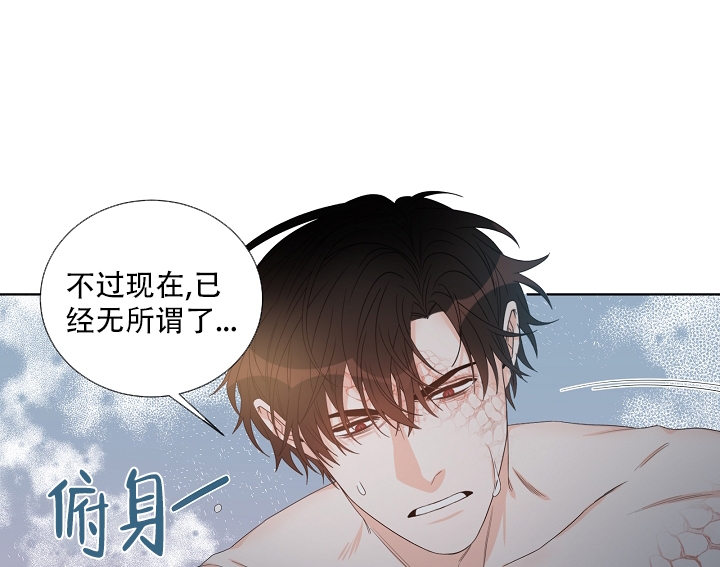 恶魔的糖果 第3话 第7页
