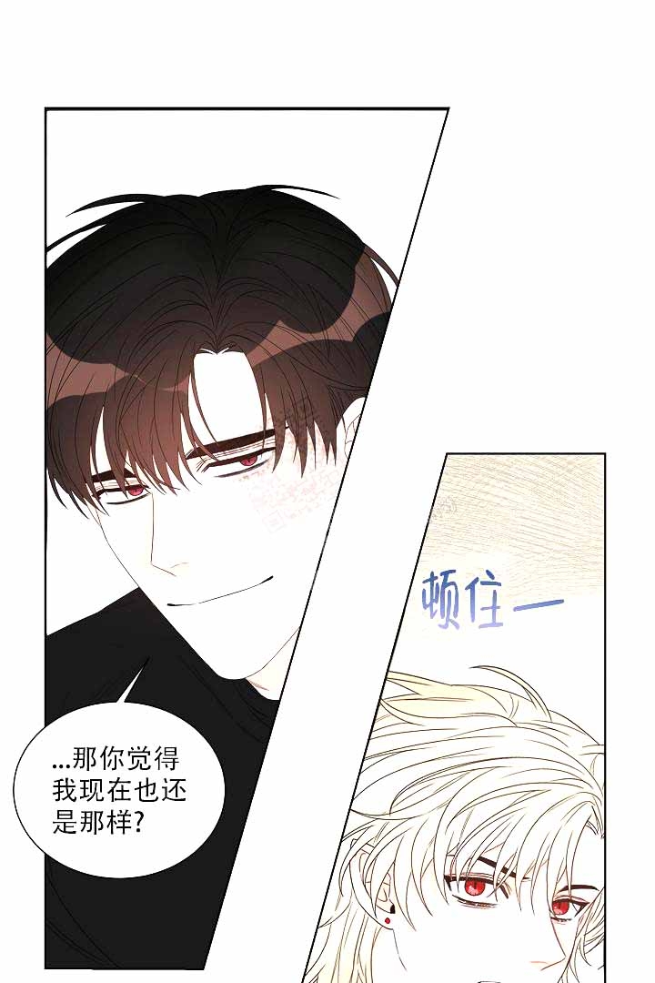 恶魔的糖果 第4话 第23页