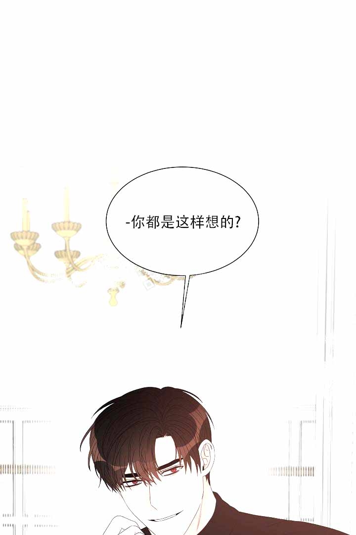 恶魔的糖果 第5话 第1页