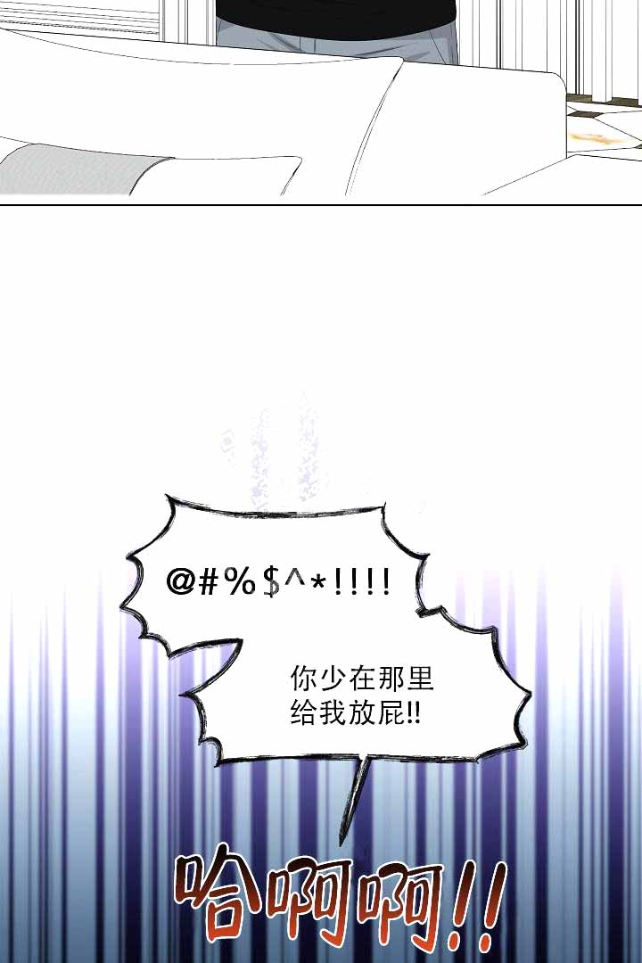 恶魔的糖果 第5话 第8页