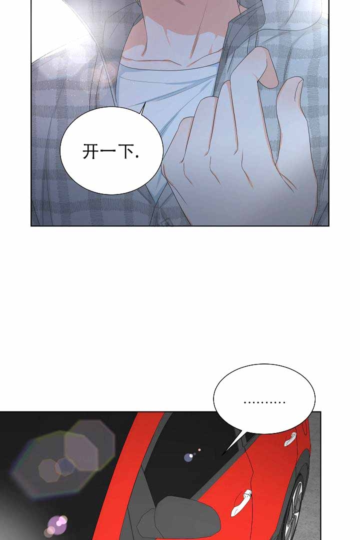 恶魔的糖果 第6话 第19页