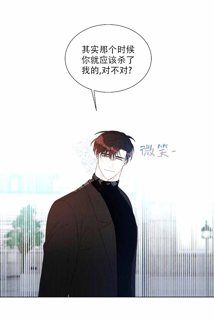 恶魔的糖果 第6话 第3页