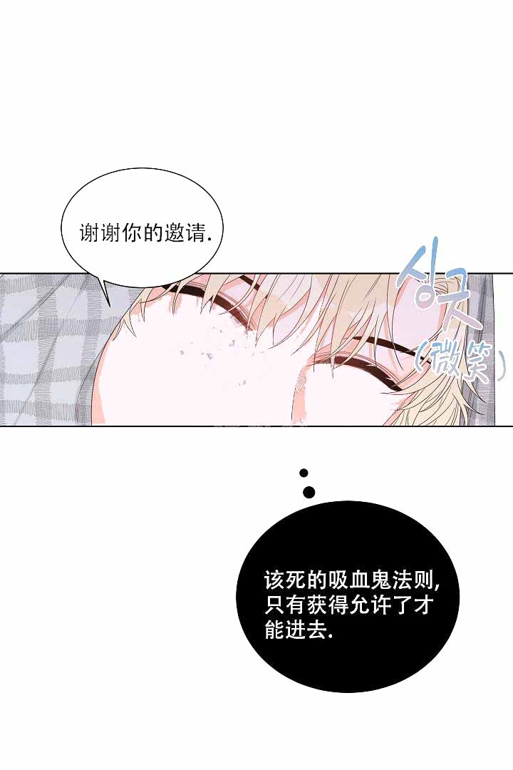 恶魔的糖果 第6话 第22页
