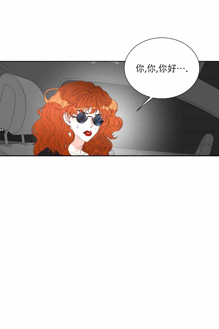恶魔的糖果 第6话 第23页