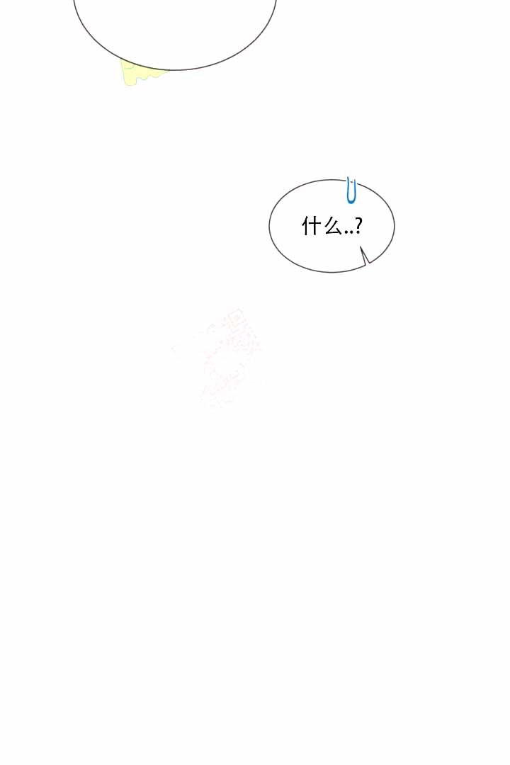 恶魔的糖果 第7话 第21页