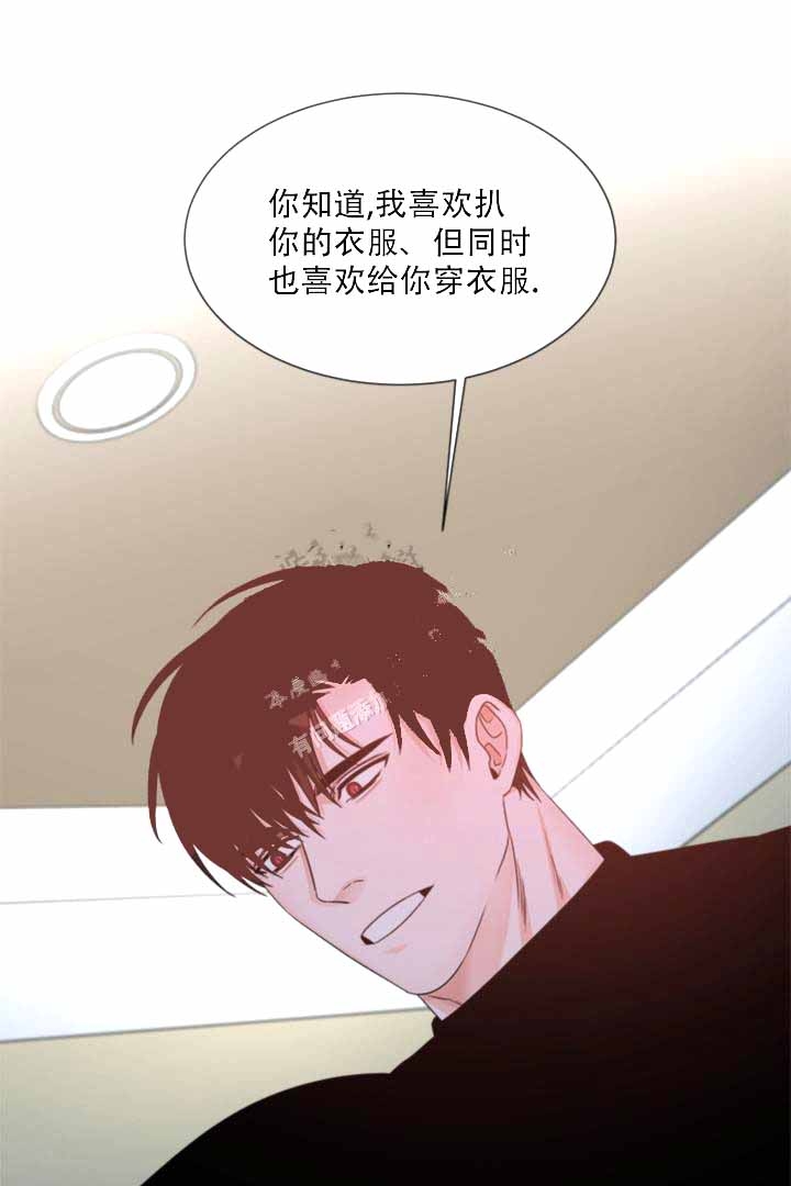 恶魔的糖果 第8话 第12页