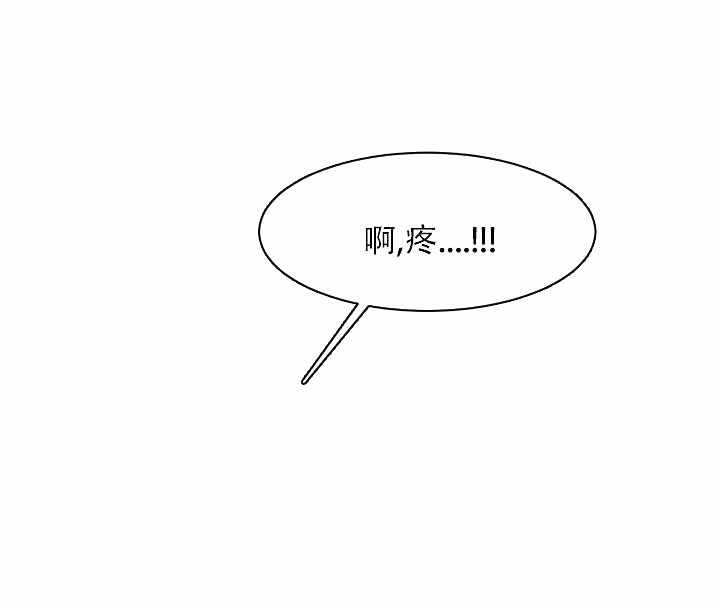 恶魔的糖果 第8话 第7页