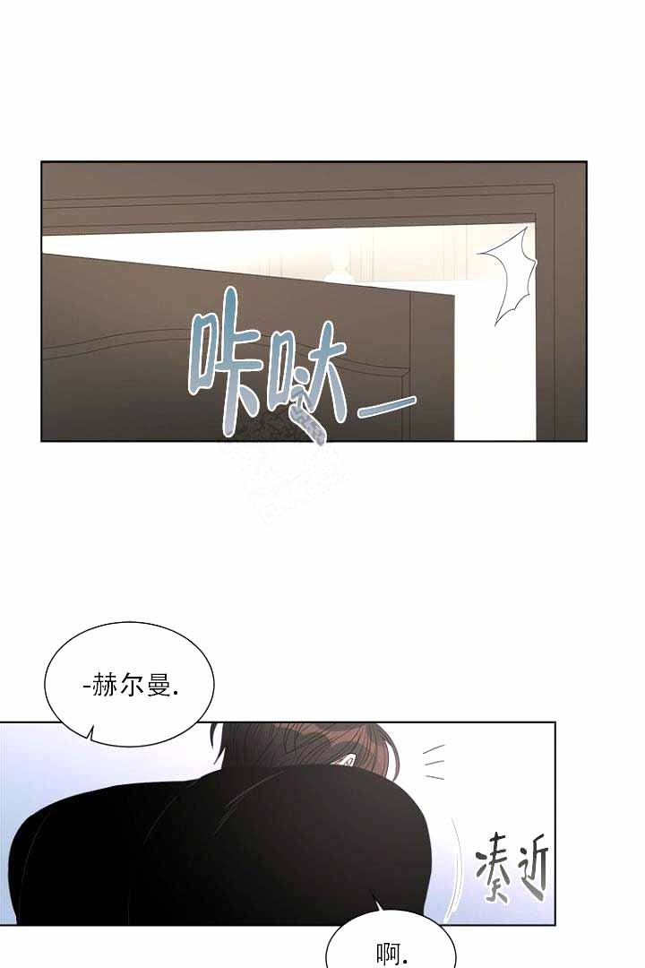 恶魔的糖果 第9话 第26页