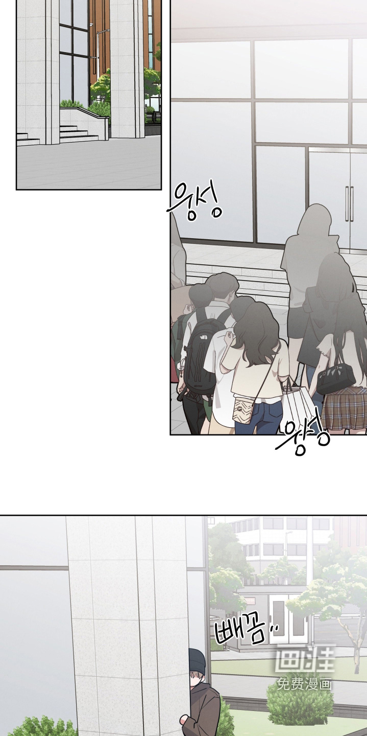 杀青心跳 第56话 第23页