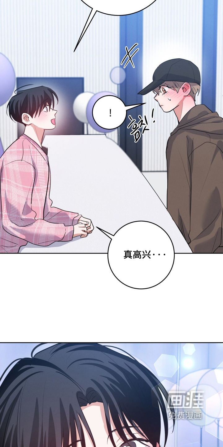 杀青心跳 第57话 第22页