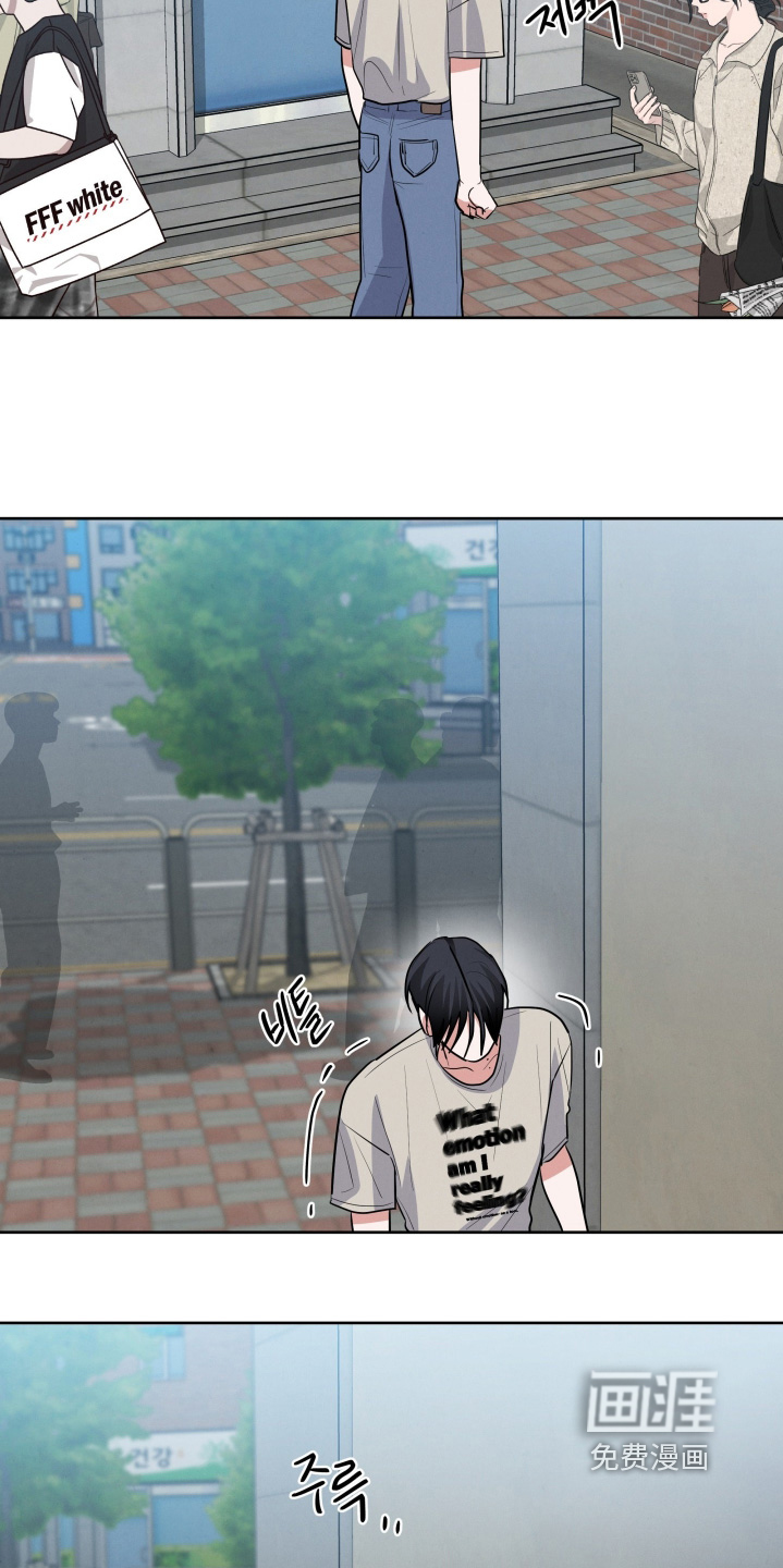 杀青心跳 第66话 第21页