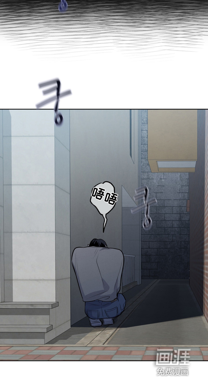 杀青心跳 第66话 第23页