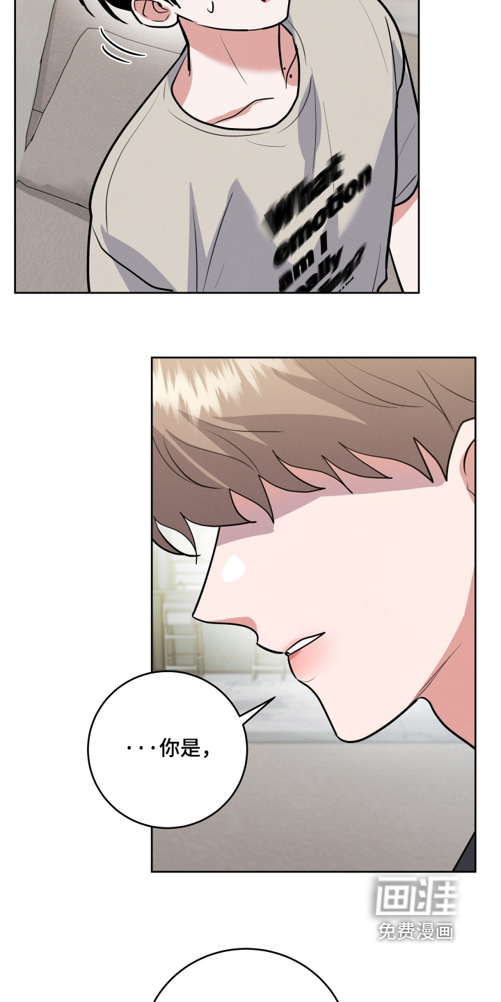 杀青心跳 第68话 第18页