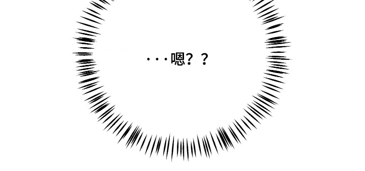 杀青心跳 第68话 第27页