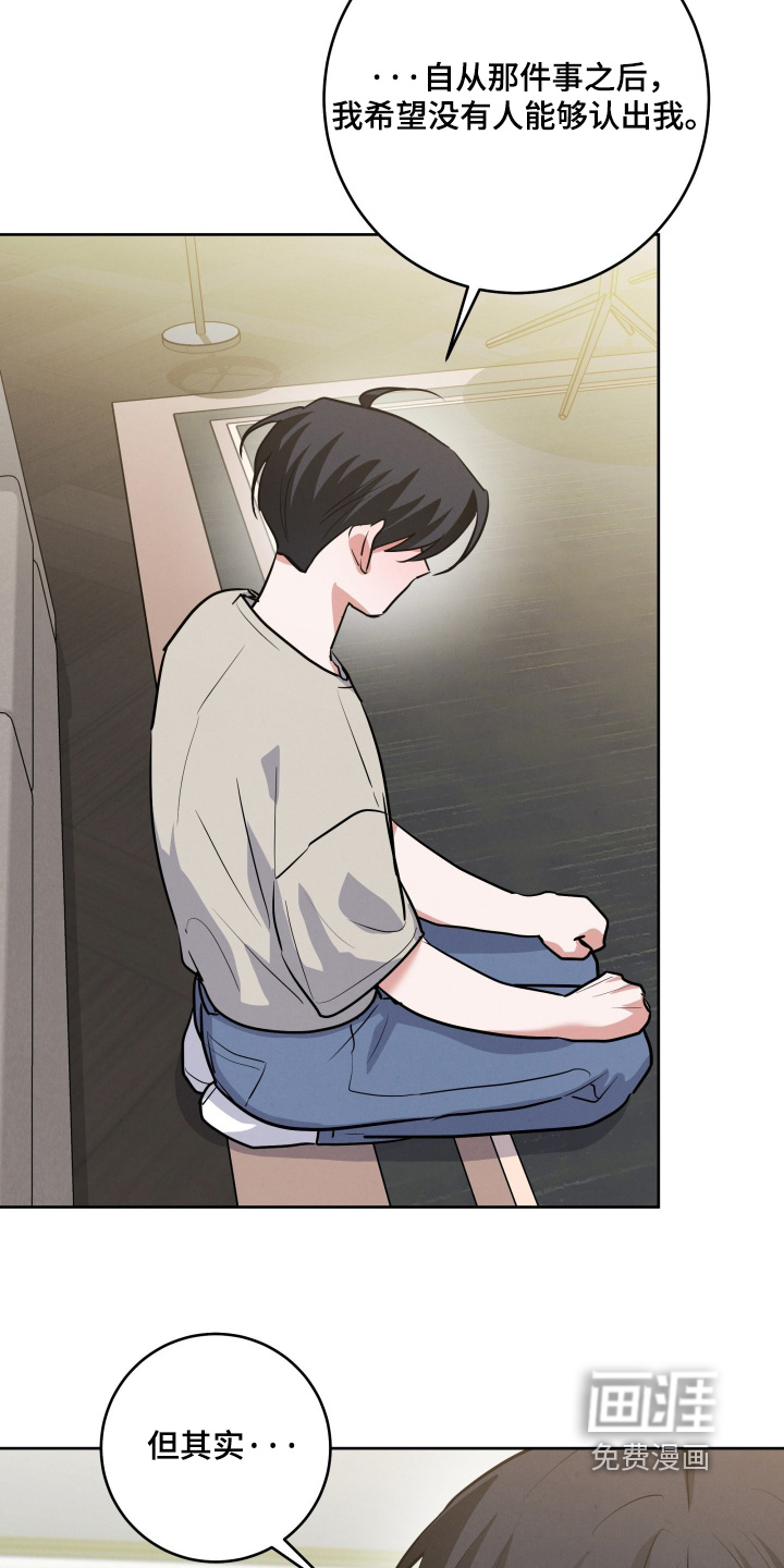 杀青心跳 第70话 第10页