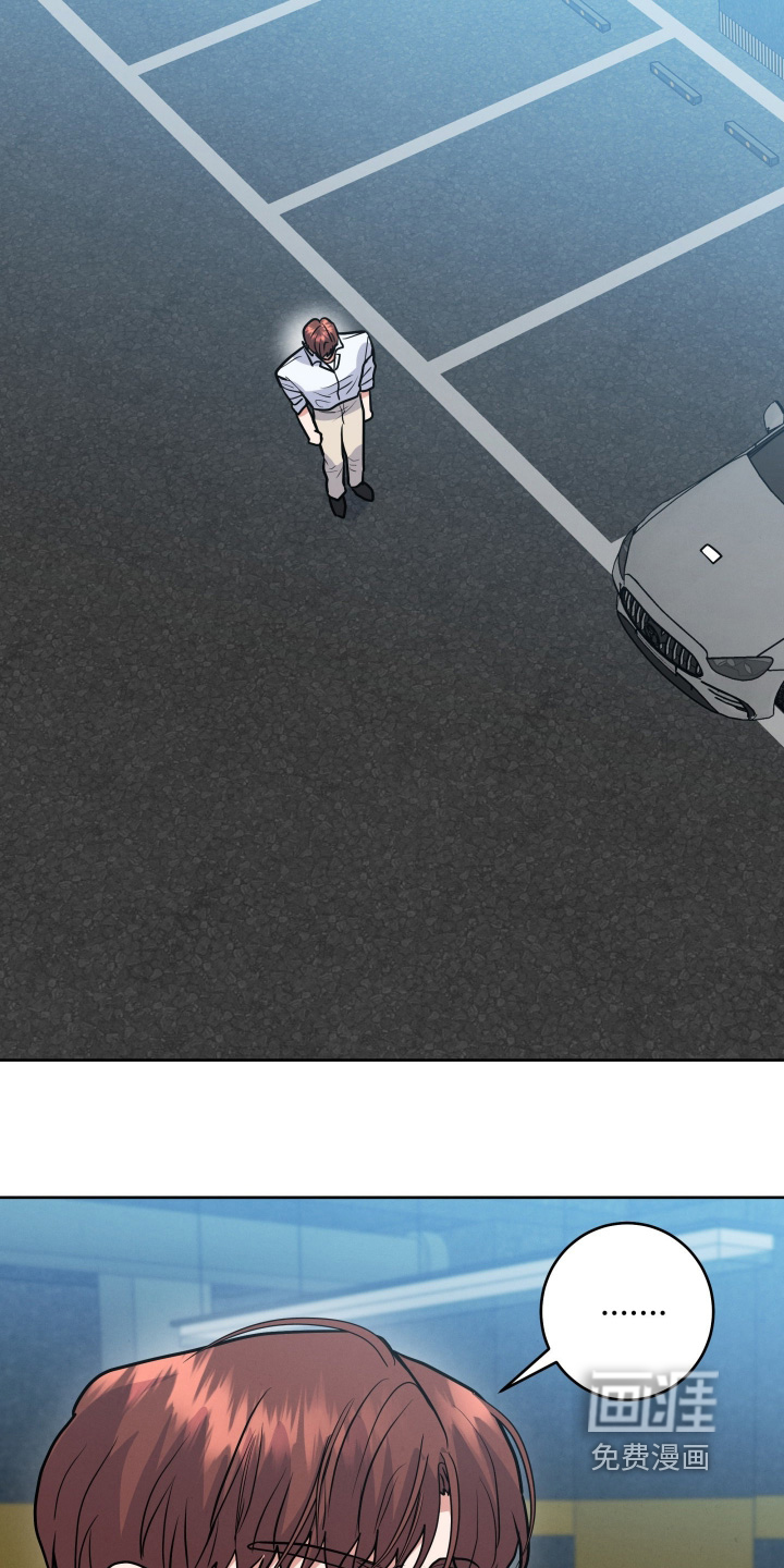 杀青心跳 第78话 第22页