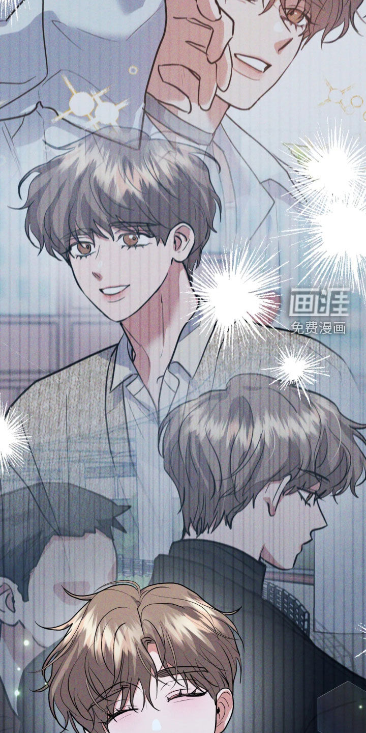 杀青心跳 第89话 第14页