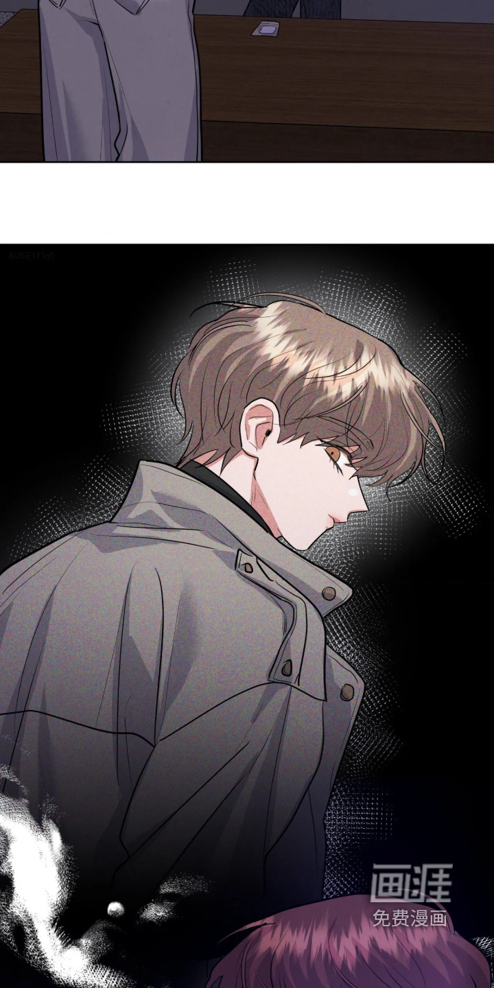 杀青心跳 第85话 第4页