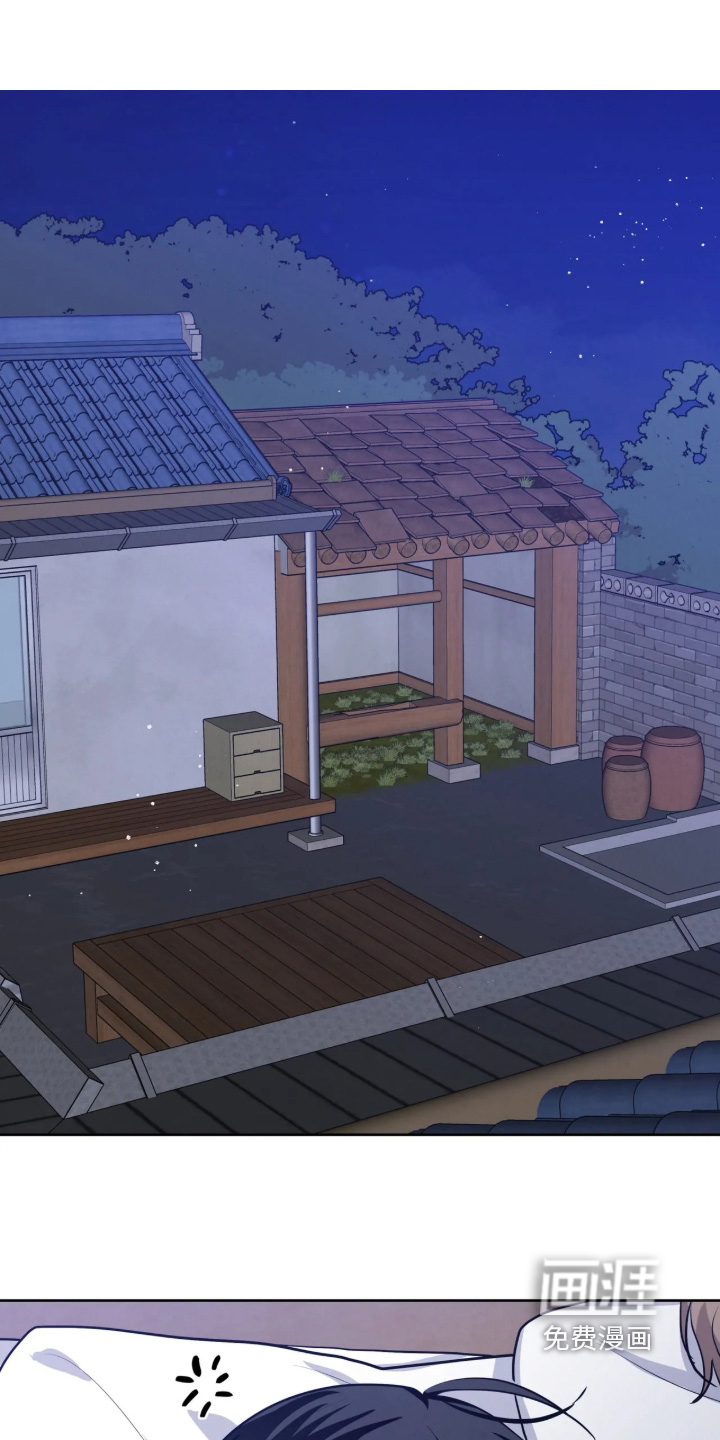 杀青心跳 第83话 第1页
