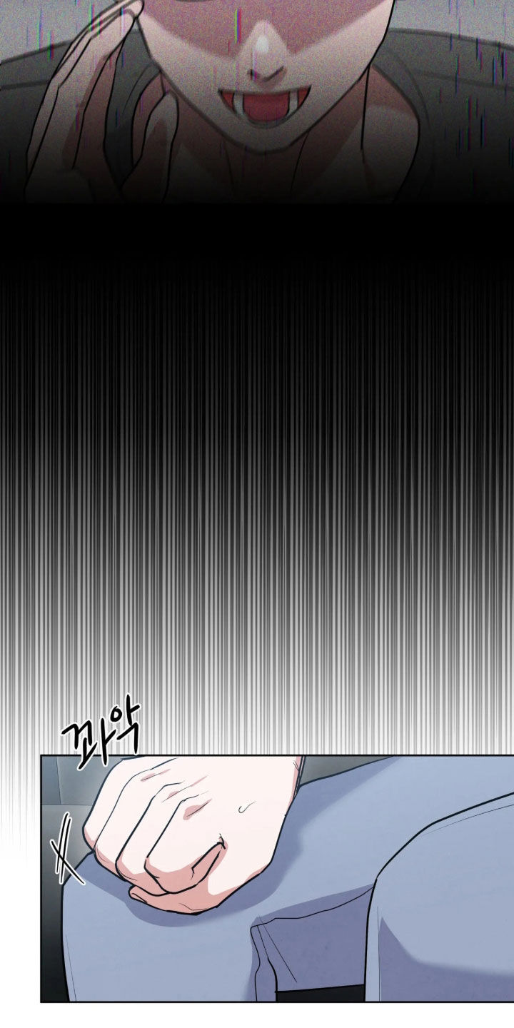 杀青心跳 第102话 第4页