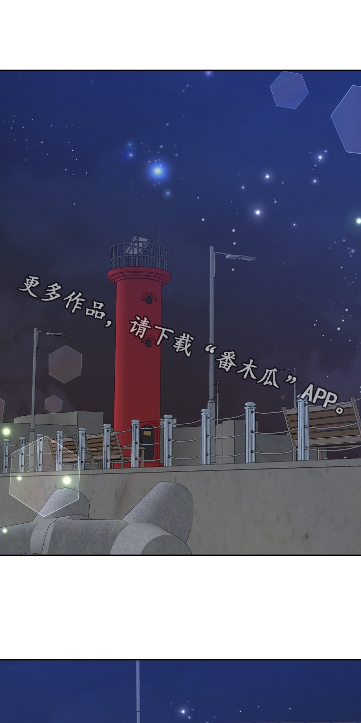 杀青心跳 第93话 第1页