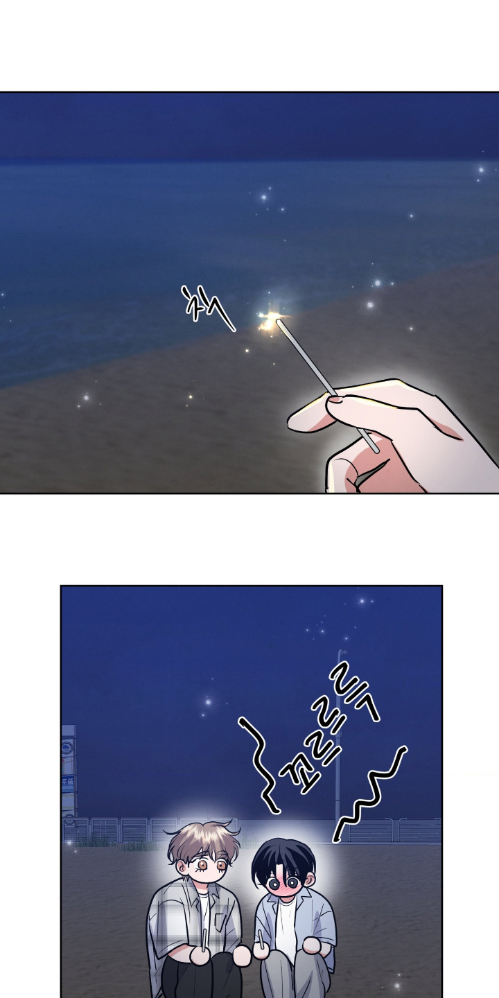 杀青心跳 第93话 第7页