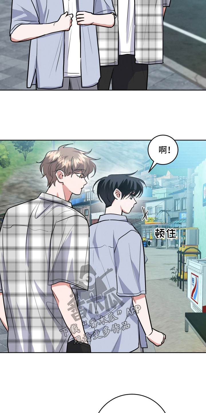 杀青心跳 第92话 第11页