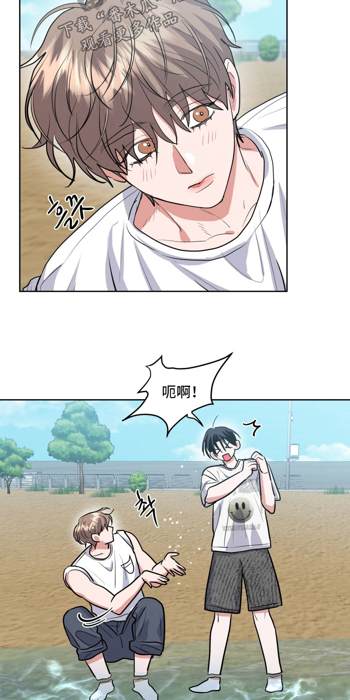 杀青心跳 第92话 第7页