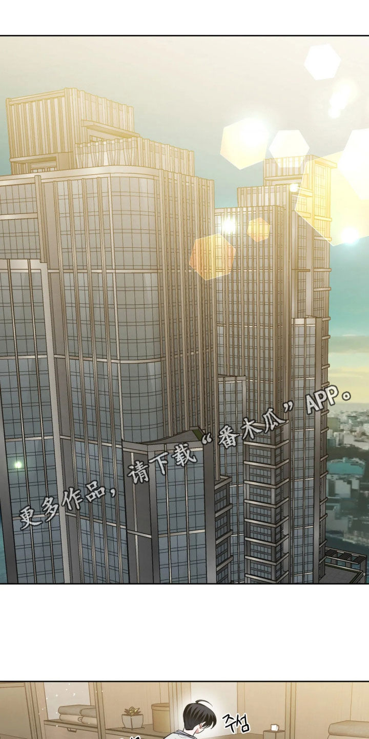 杀青心跳 第104话 第1页